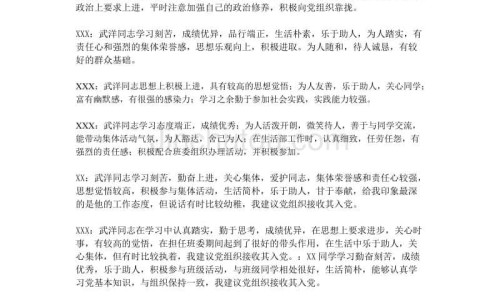 五加生化胶囊吃了啥会会排出瘀血-五加生化胶囊排淤血网 - 为你提供五加生化胶囊如何排血、五加生化胶囊吃了啥会会排出瘀血