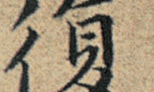 五加生化胶囊排淤血网 - 为你提供五加生化胶囊如何排血、五加生化胶囊吃了啥会会排出瘀血